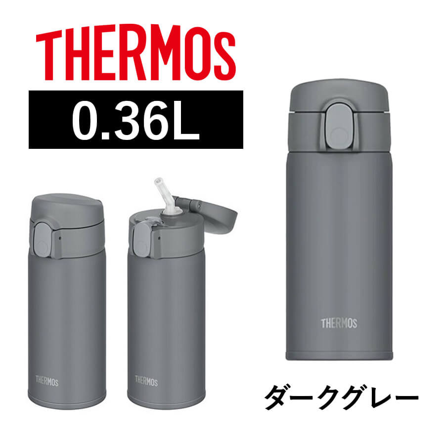 真空断熱ケータイマグ FKA-350