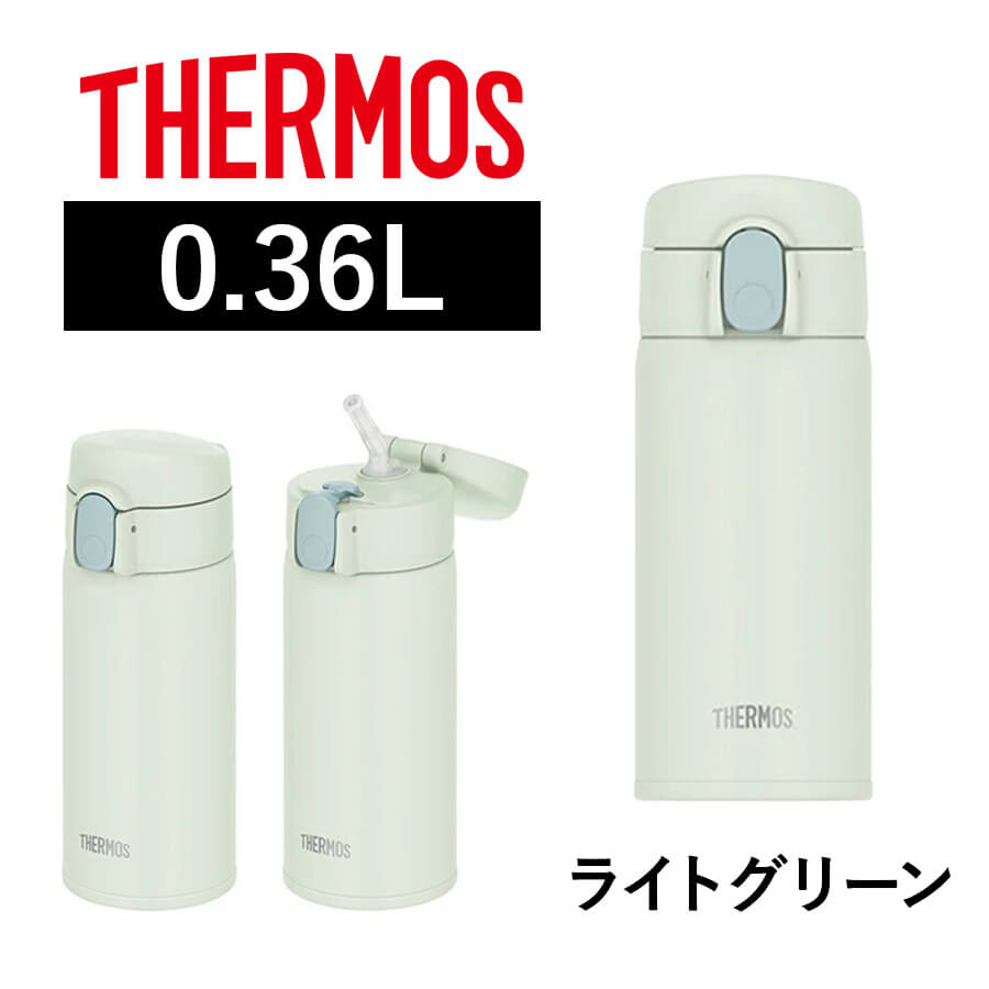 真空断熱ケータイマグ FKA-350