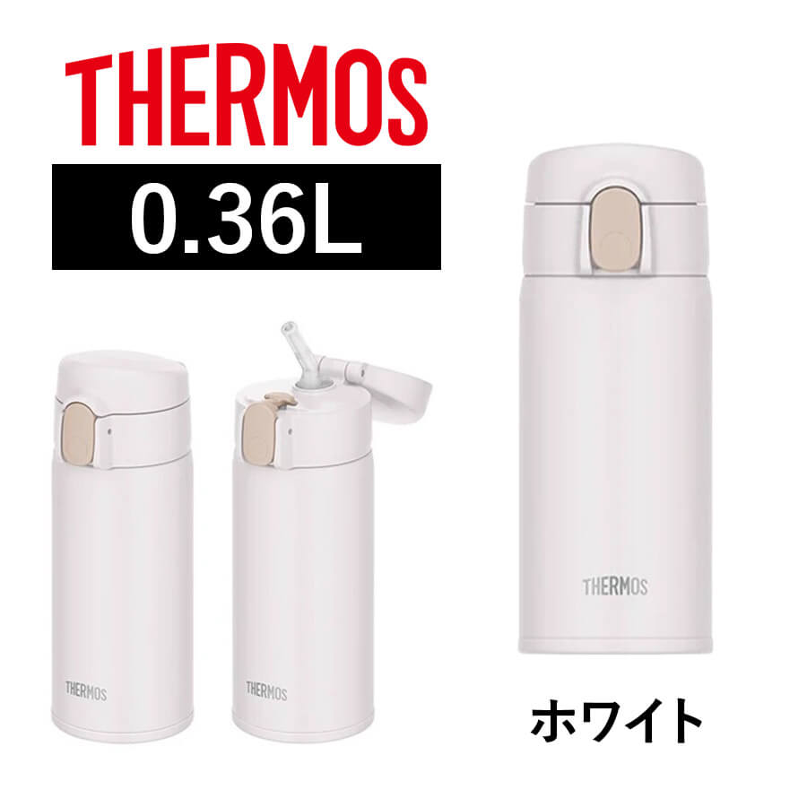 真空断熱ケータイマグ FKA-350