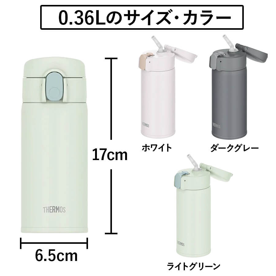 真空断熱ケータイマグ FKA-350