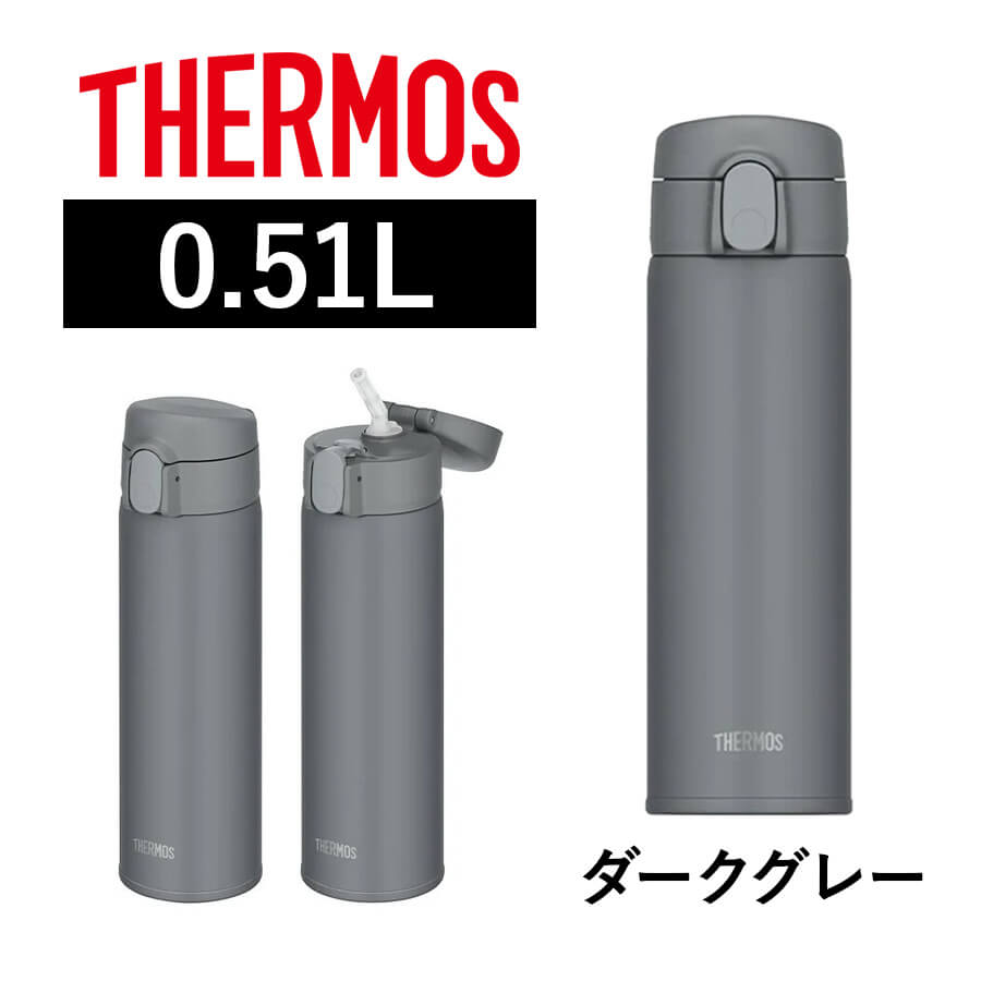 真空断熱ケータイマグ FKA-500