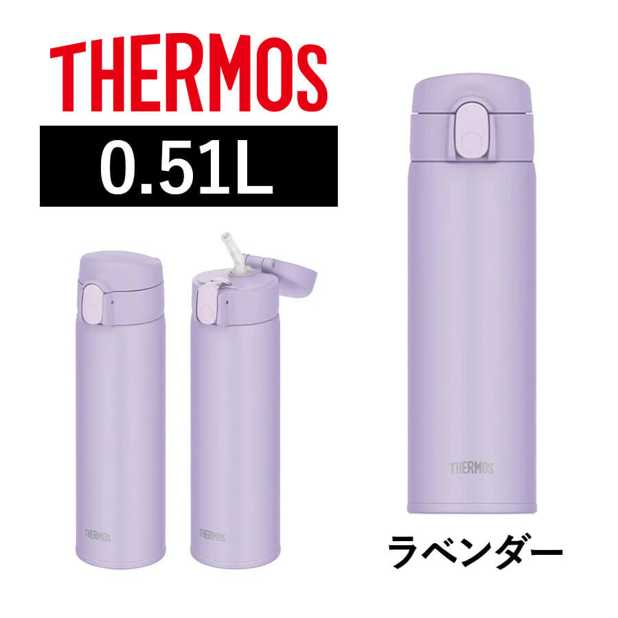 真空断熱ケータイマグ FKA-500