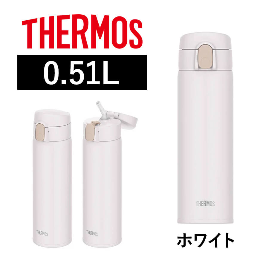 真空断熱ケータイマグ FKA-500