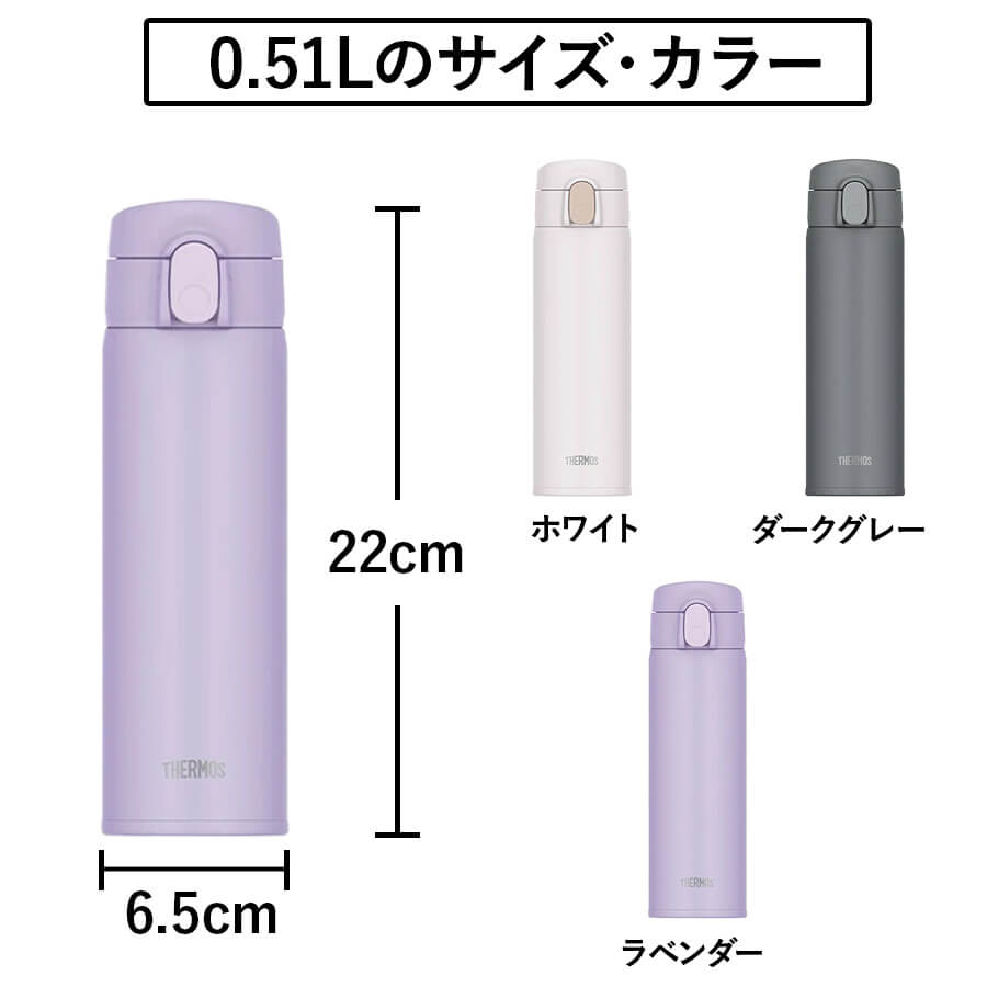 真空断熱ケータイマグ FKA-500