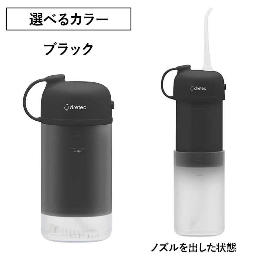 FS-103口腔洗浄器 ジェットクリーン スマート