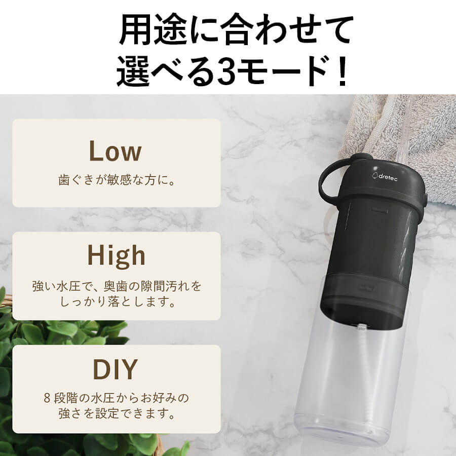 FS-103口腔洗浄器 ジェットクリーン スマート