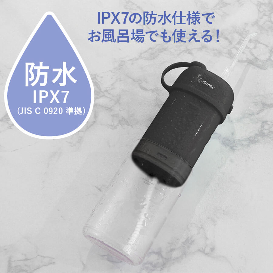 FS-103口腔洗浄器 ジェットクリーン スマート