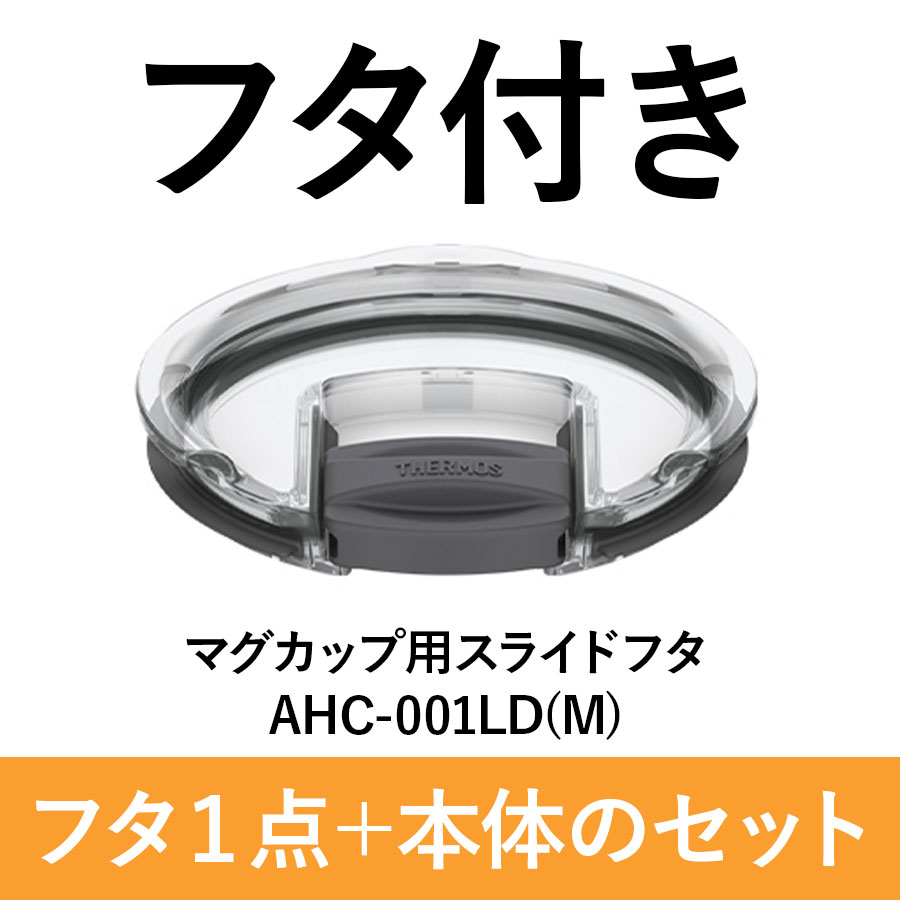 真空断熱マグカップ JDS