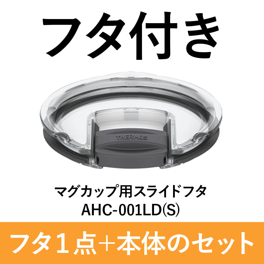 真空断熱マグカップ JDG