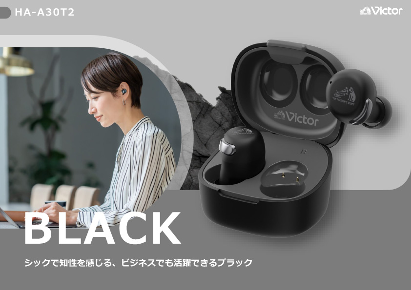 Victor（ビクター） 完全ワイヤレスイヤホン HA-A30T2