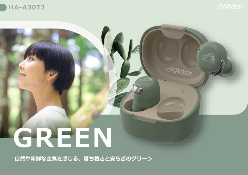 Victor（ビクター） 完全ワイヤレスイヤホン HA-A30T2