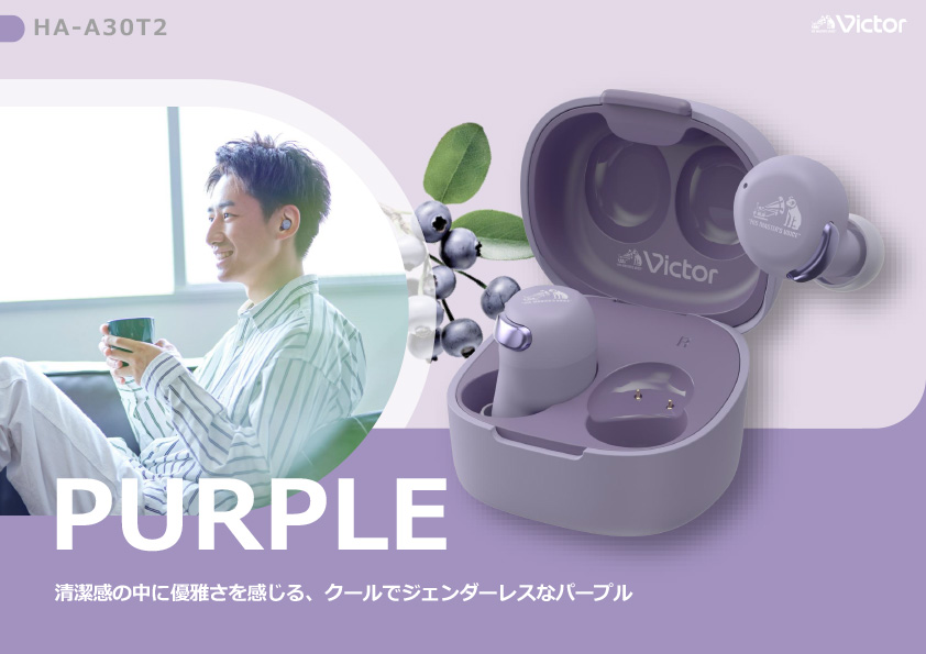 Victor（ビクター） 完全ワイヤレスイヤホン HA-A30T2