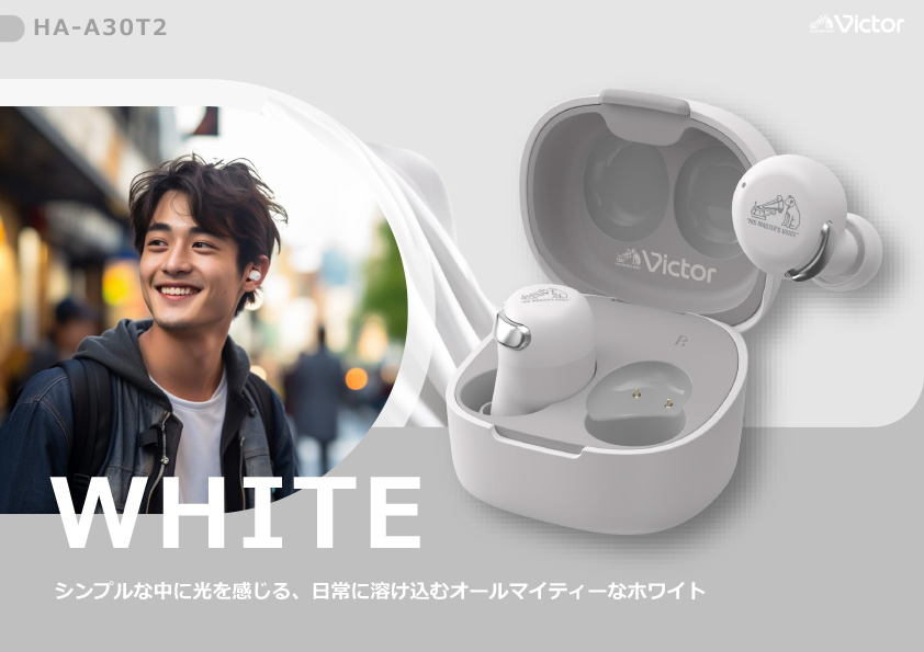 Victor（ビクター） 完全ワイヤレスイヤホン HA-A30T2