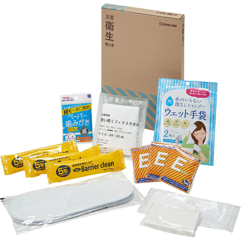 キングジム 災害給水セット