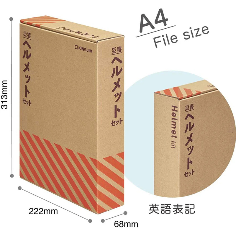 キングジム 災害給水セット