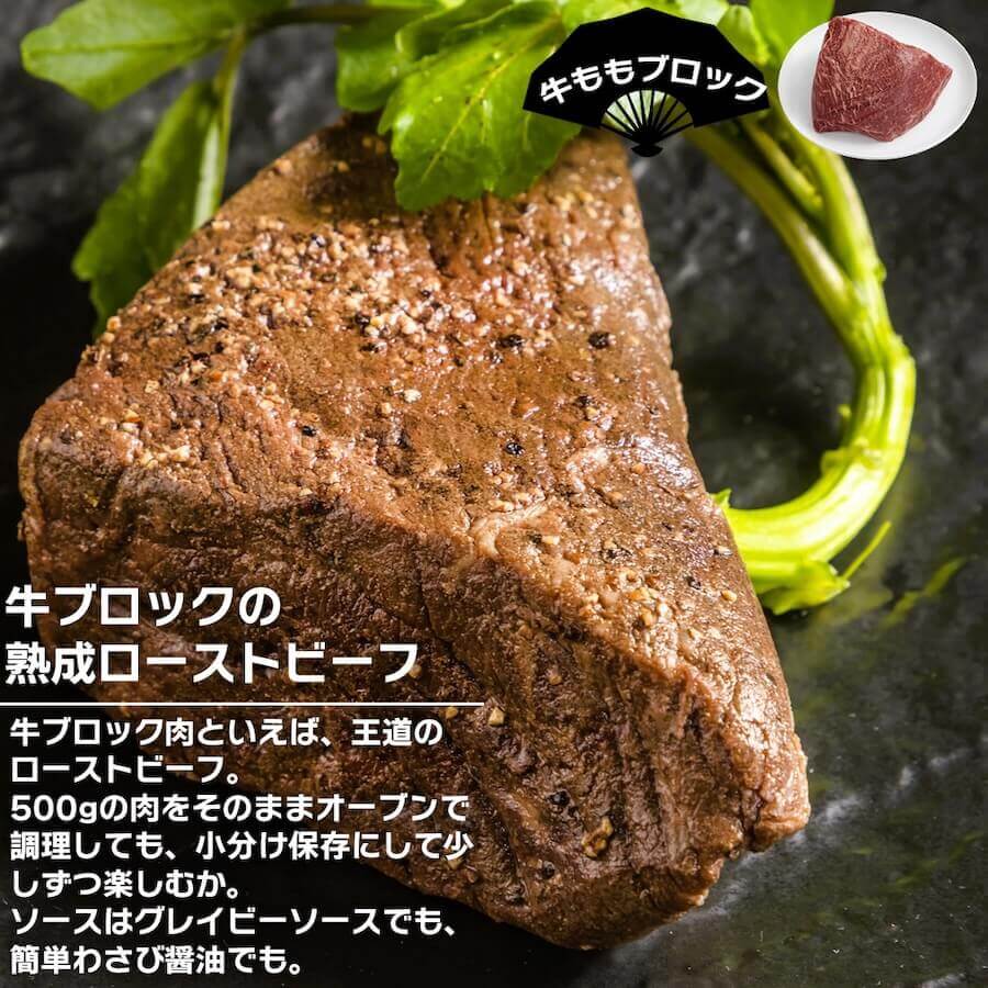 バラエティブロック肉セット 2kg