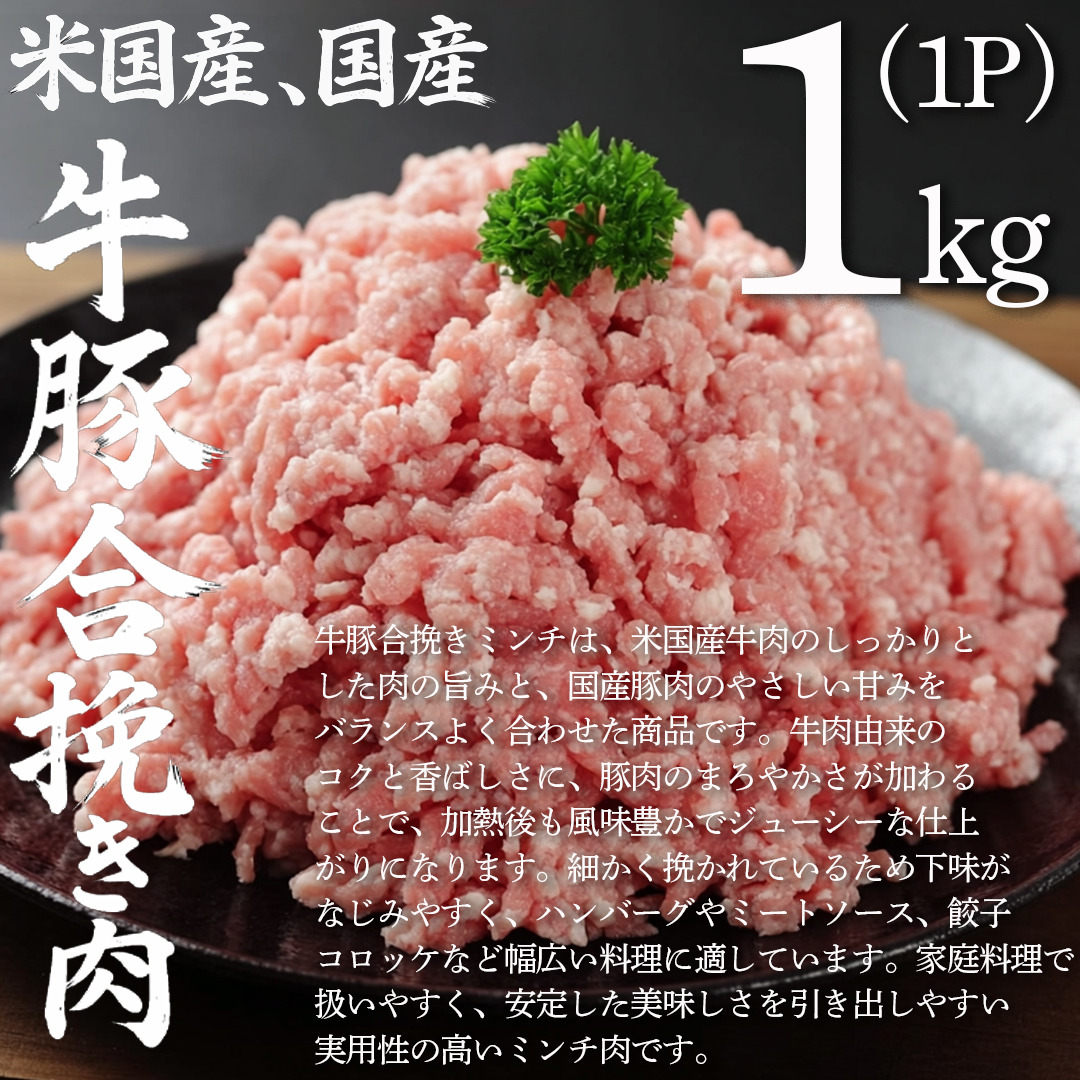 生活応援 お肉4種セット 4kg