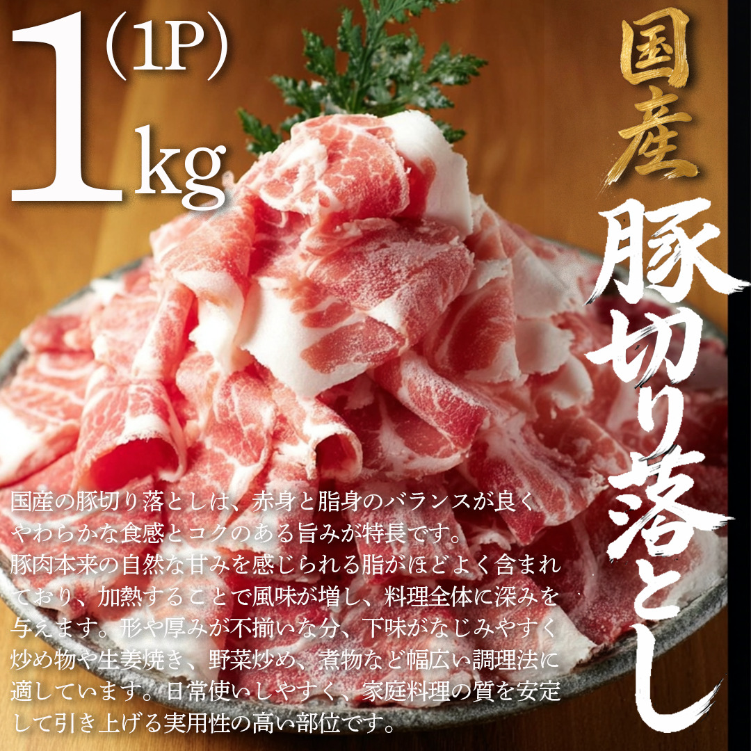 生活応援 お肉4種セット 4kg
