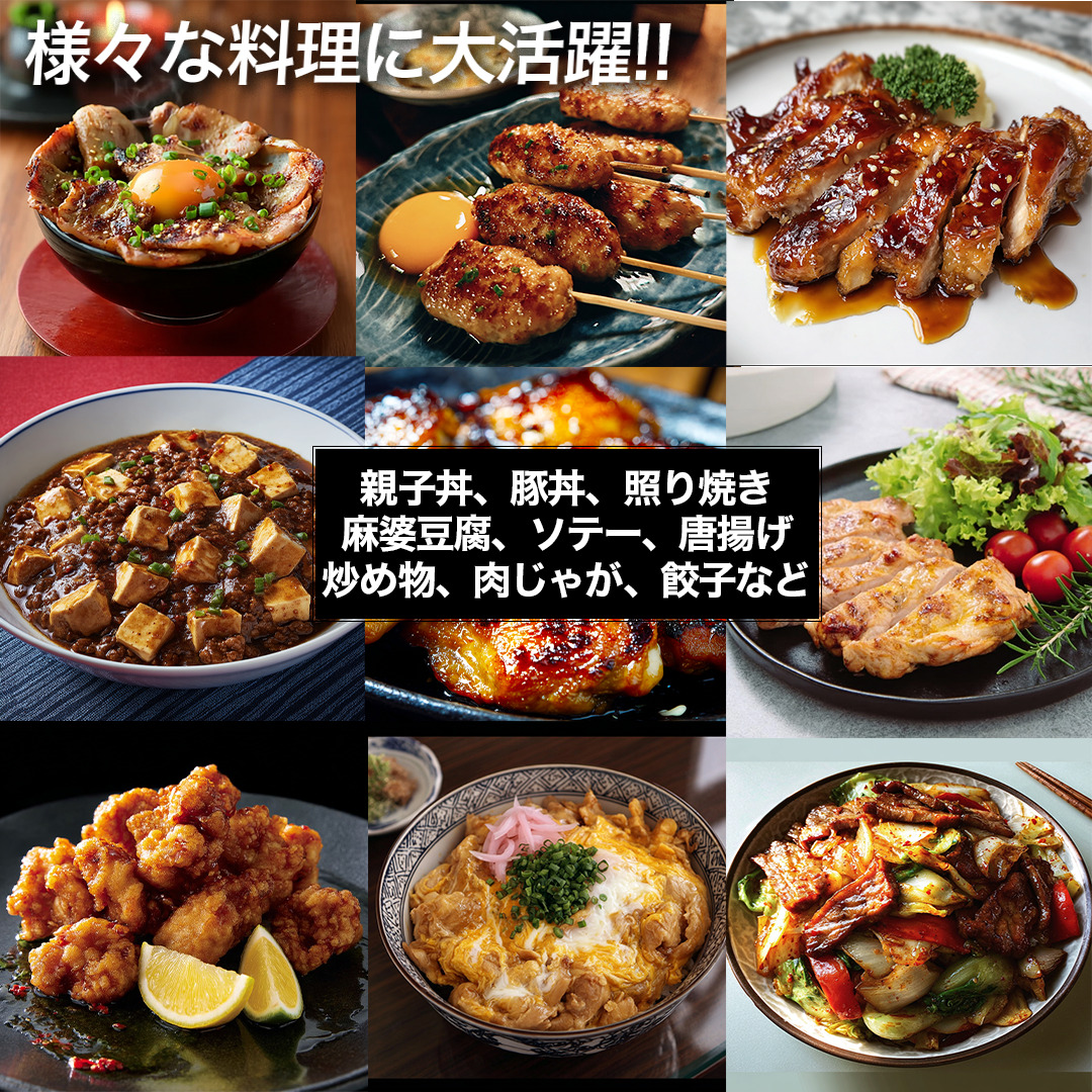 生活応援 お肉4種セット 4kg