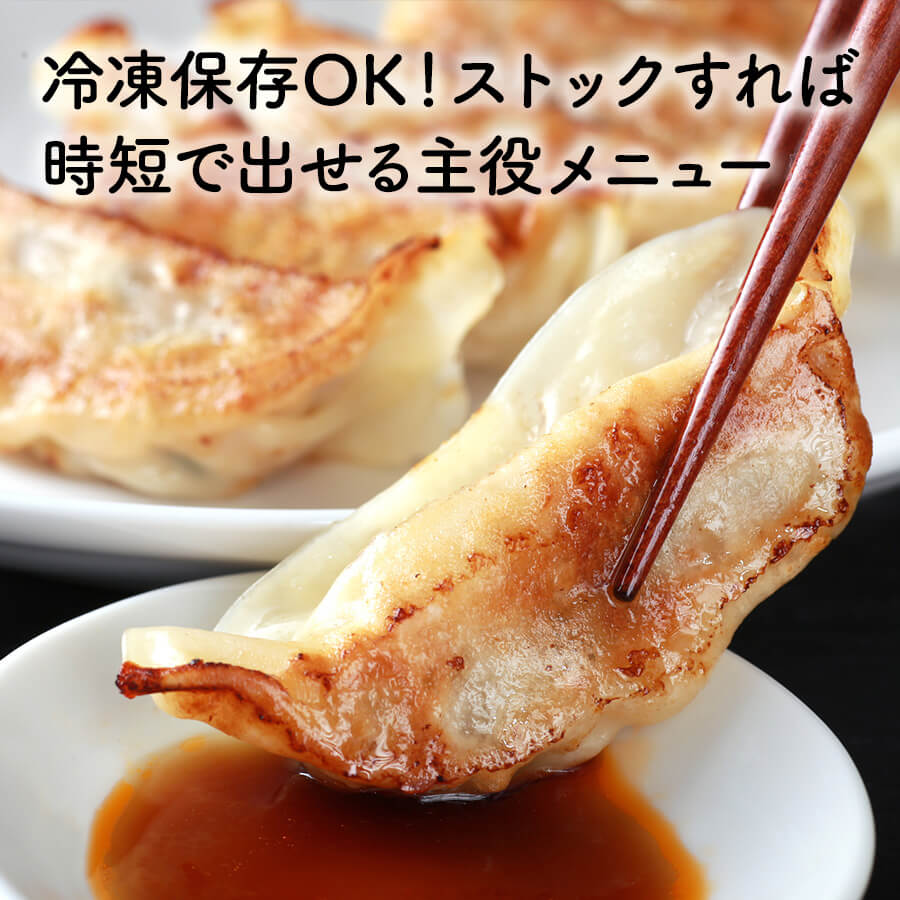 生活応援セット