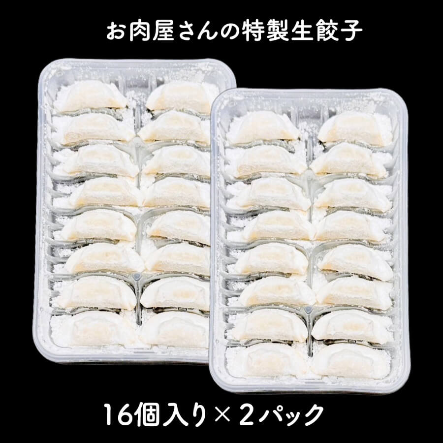 生活応援セット