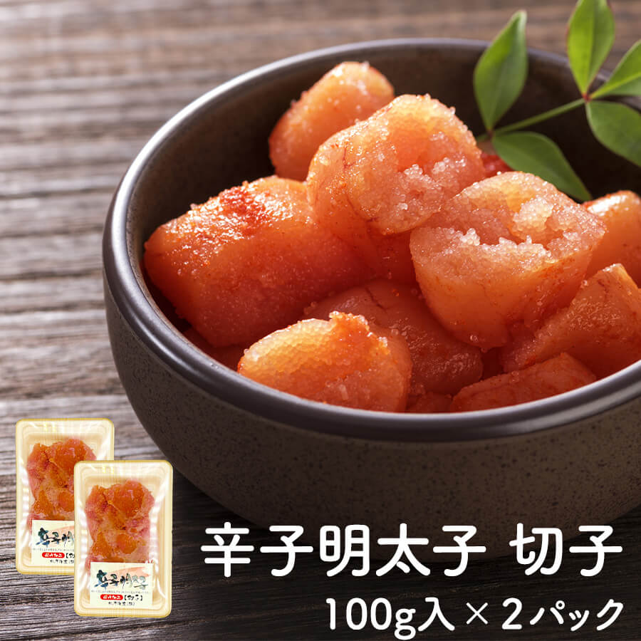生活応援セット