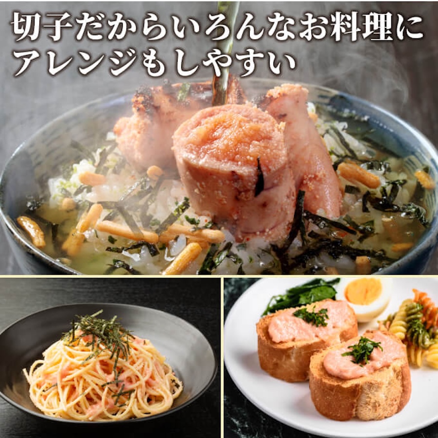 生活応援セット
