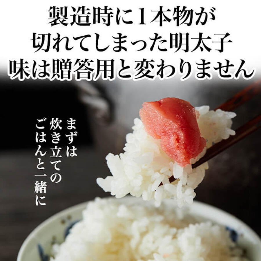 生活応援セット