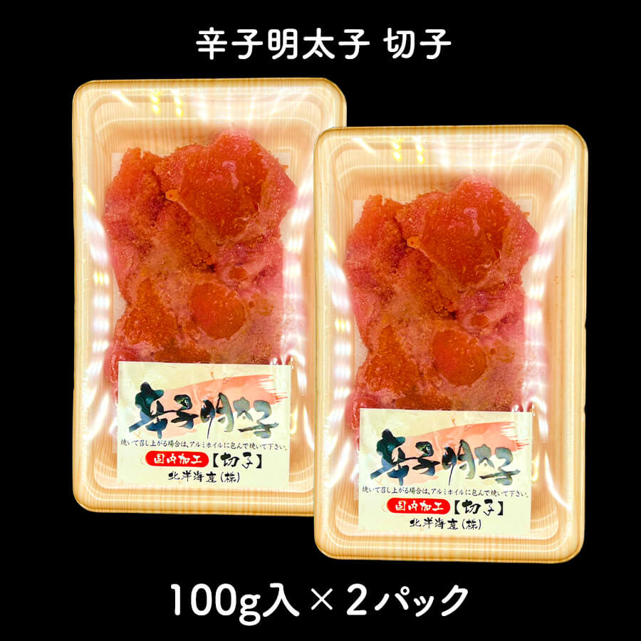 生活応援セット