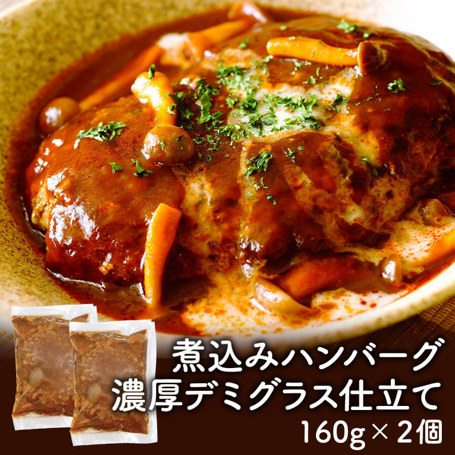 生活応援セット