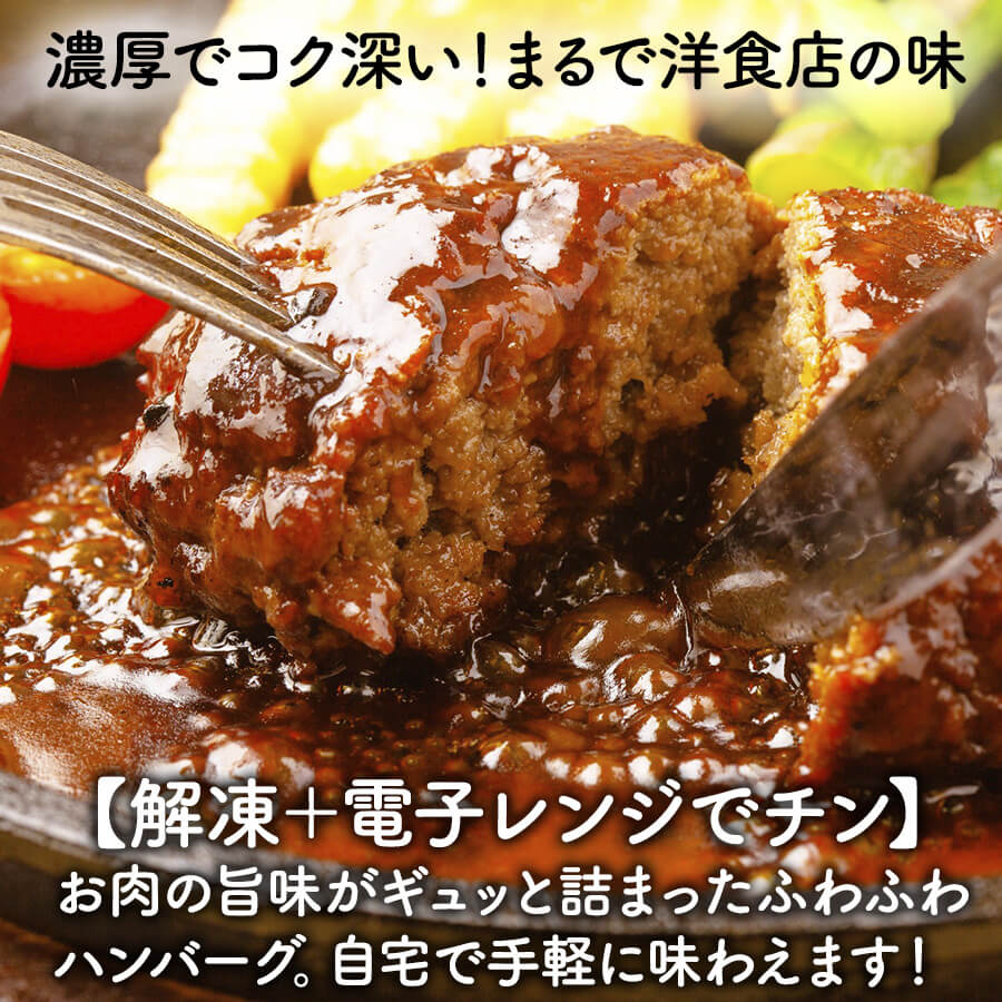 生活応援セット