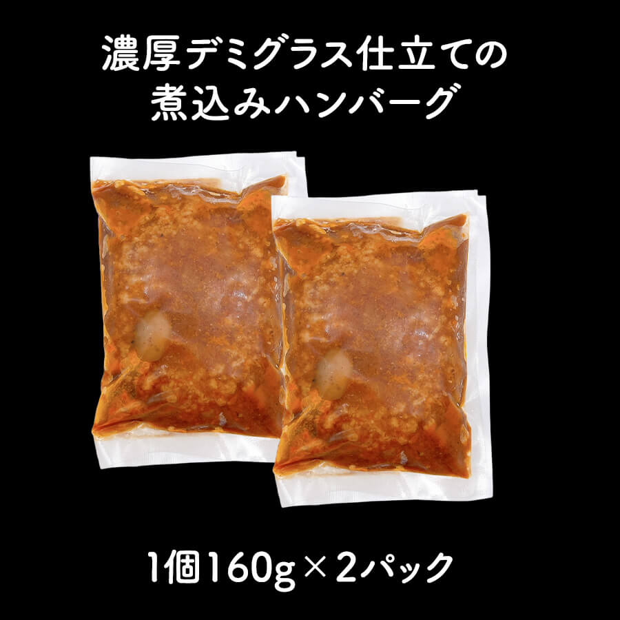 生活応援セット