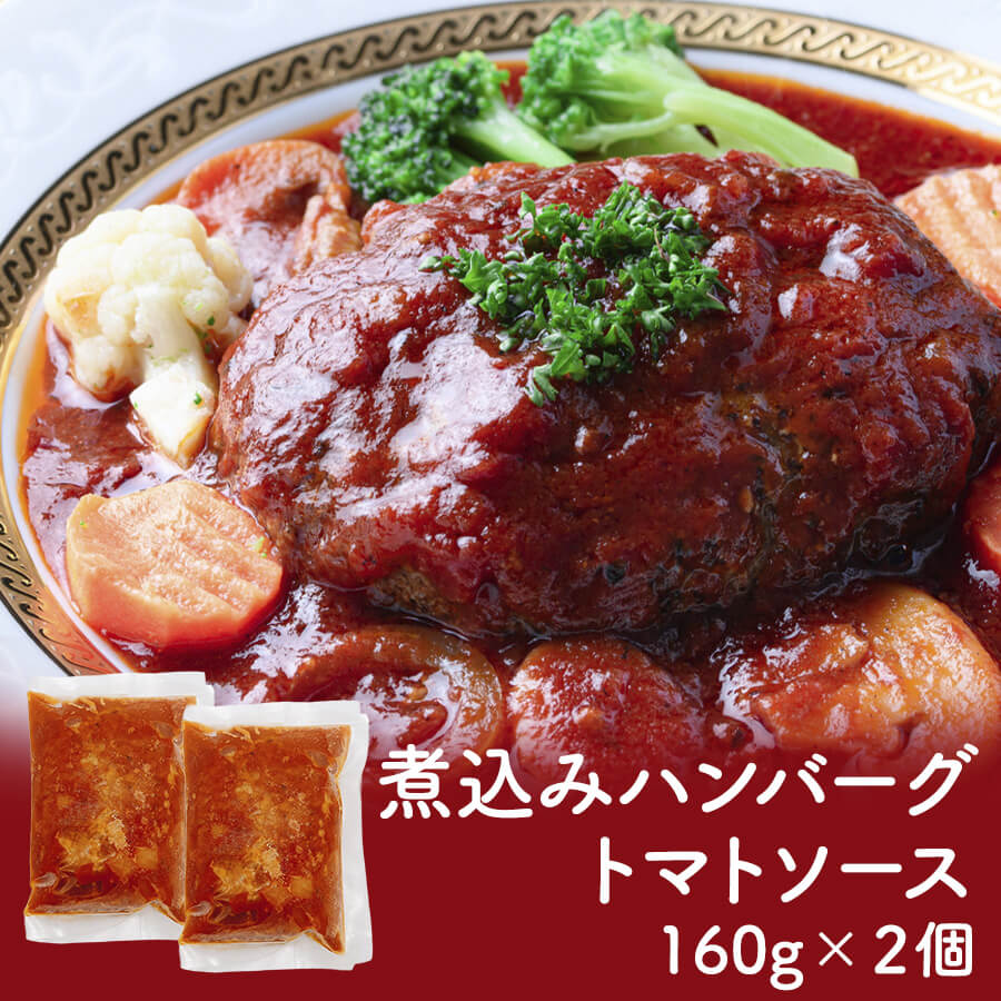 生活応援セット