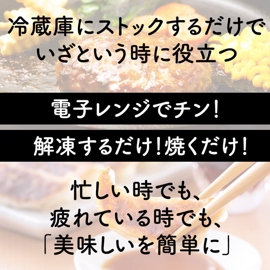 生活応援セット