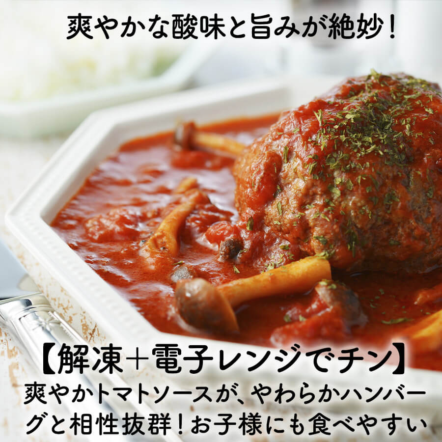 生活応援セット