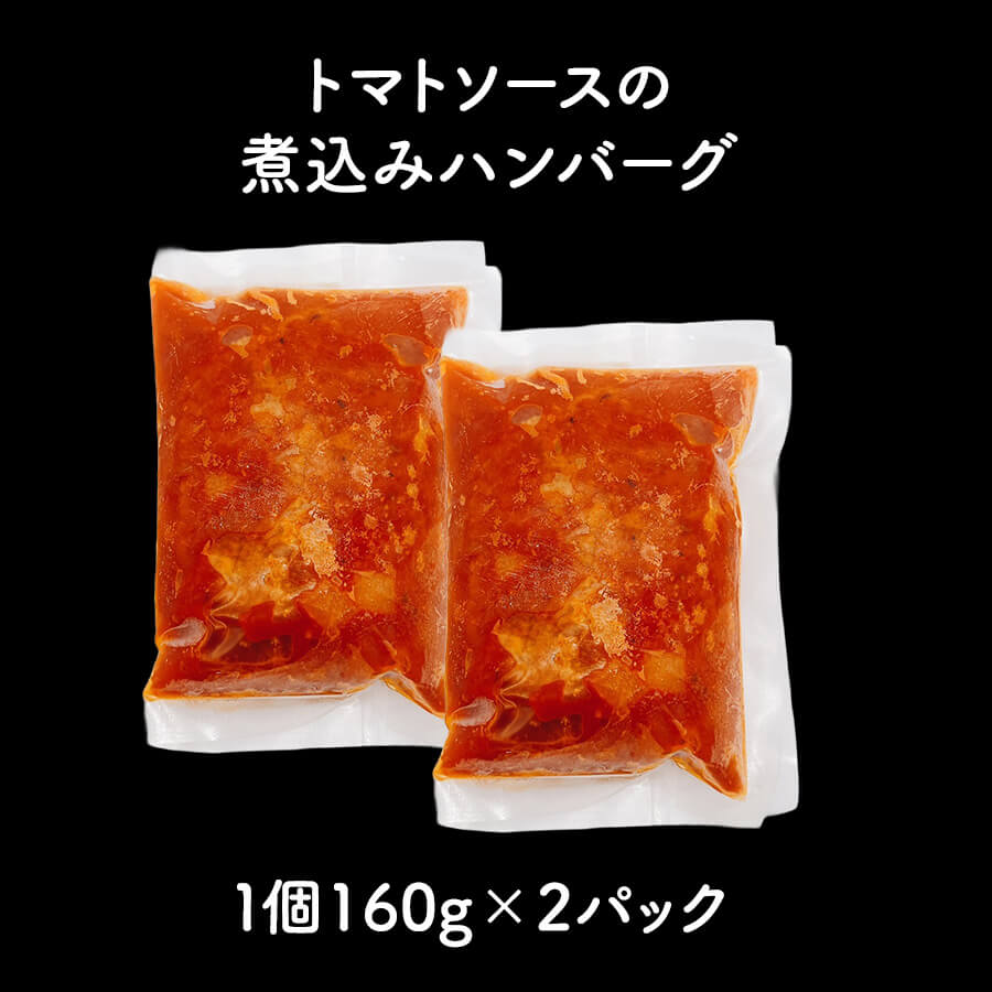 生活応援セット