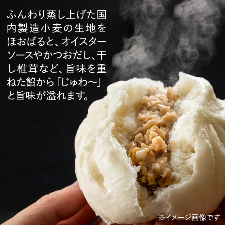 生活応援セット