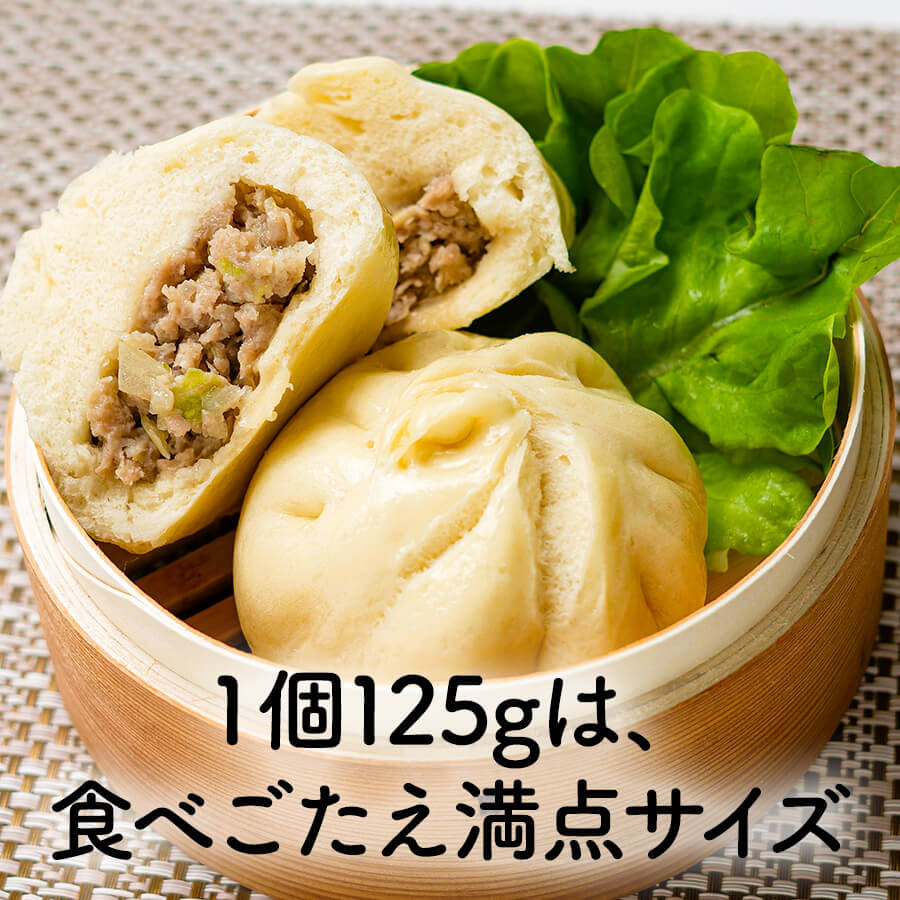生活応援セット