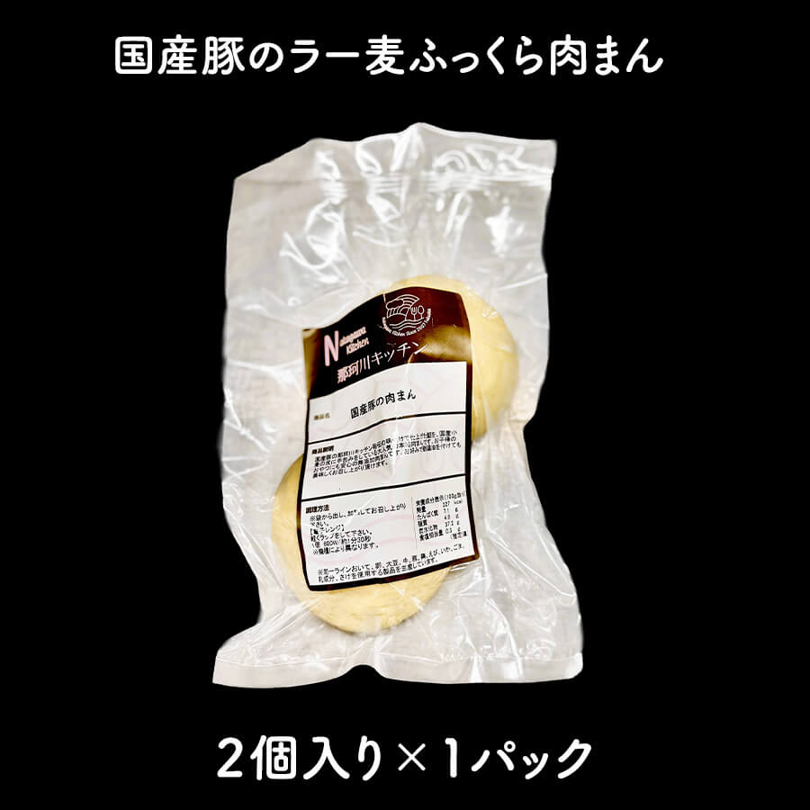 生活応援セット