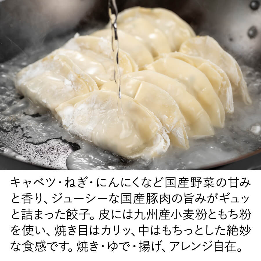 生活応援セット