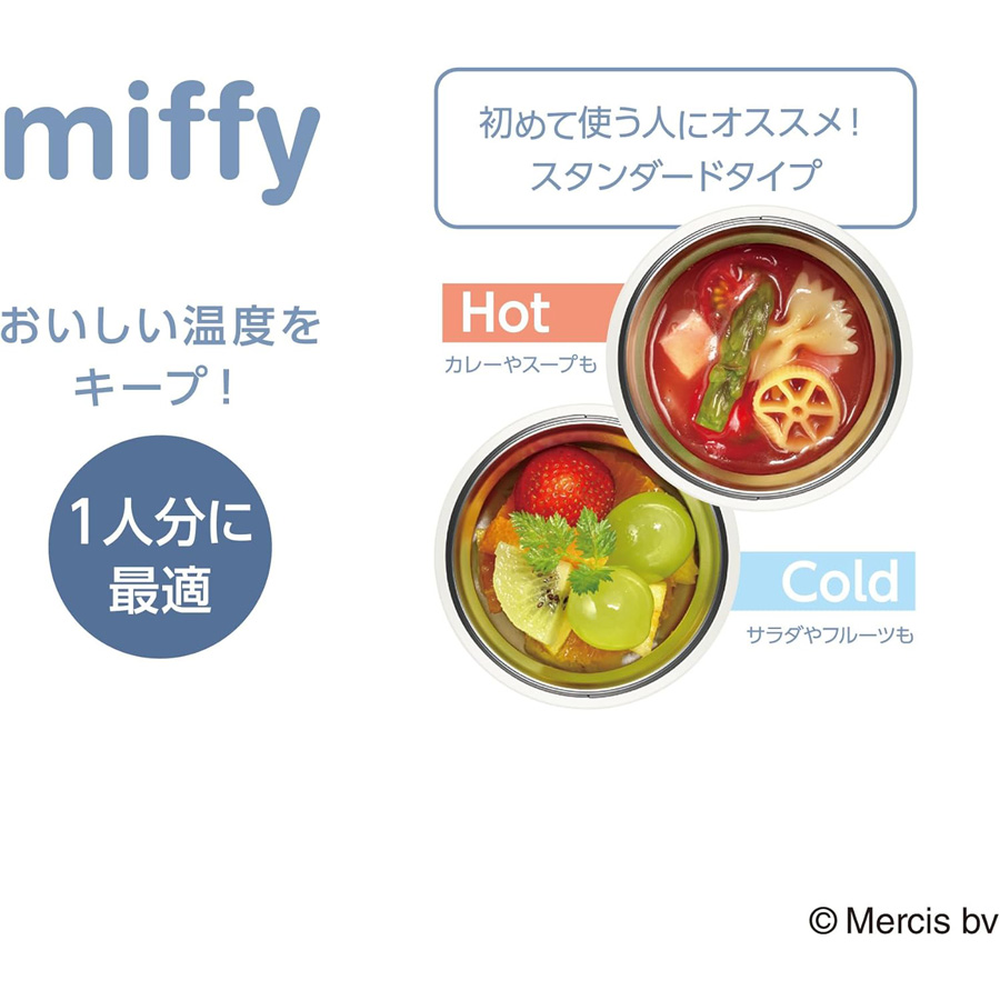 サーモス 真空断熱スープジャー JBU-303B アッシュブルー(ASB)