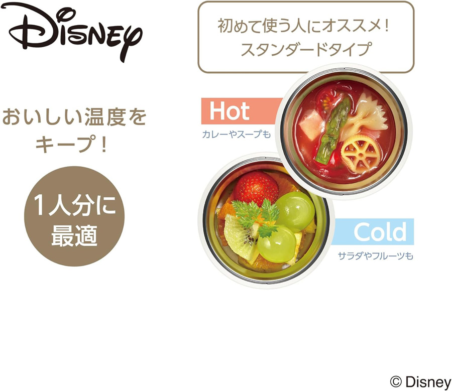 サーモス 真空断熱スープジャー JBU-303DS ライトベージュ(LBE)