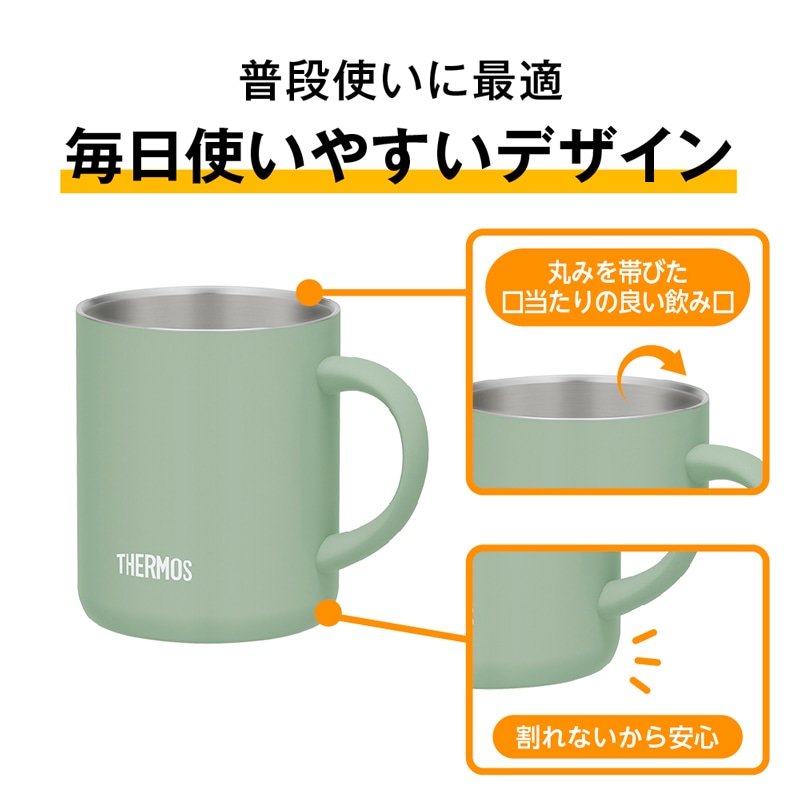 真空断熱マグカップ JDG