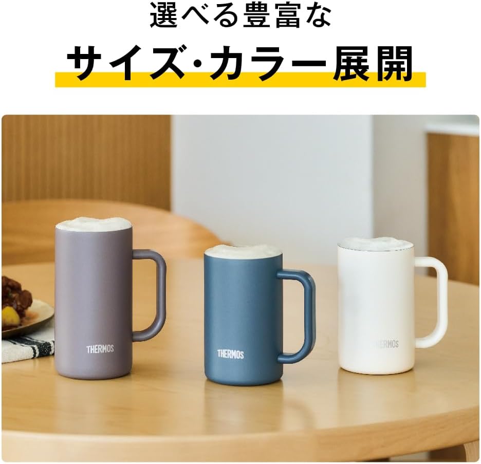 真空断熱ジョッキ JDK-602C