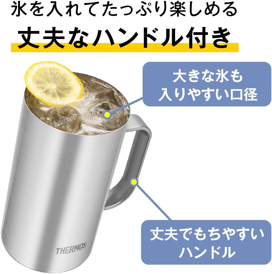 真空断熱ジョッキ JDK-602C