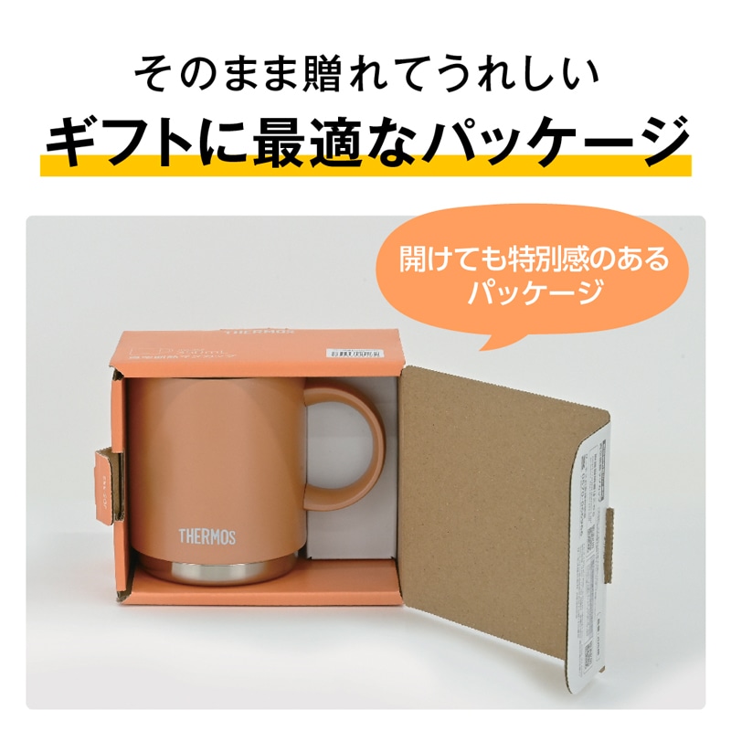 真空断熱マグカップ JDS