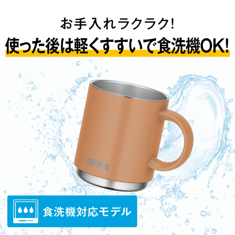 真空断熱マグカップ JDS