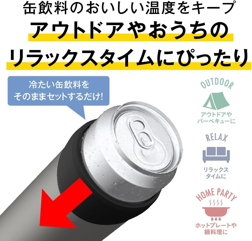 保冷缶ホルダー JDU-351