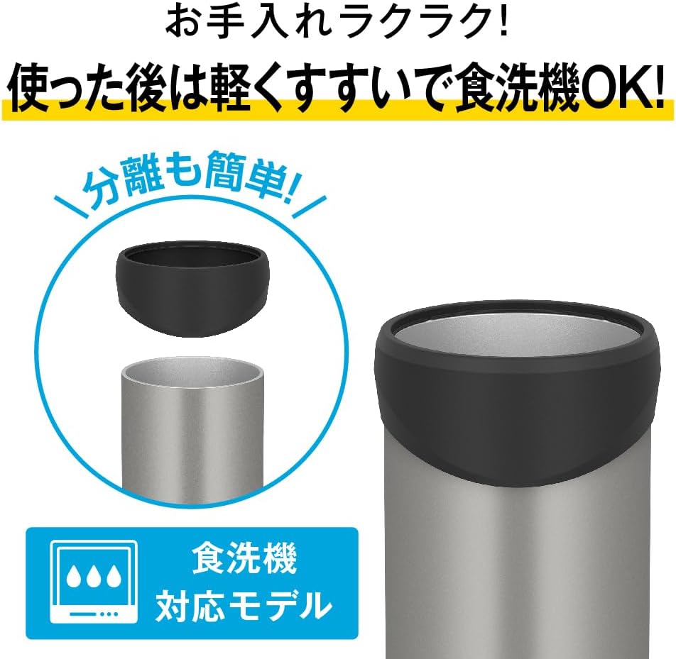 保冷缶ホルダー JDU-351