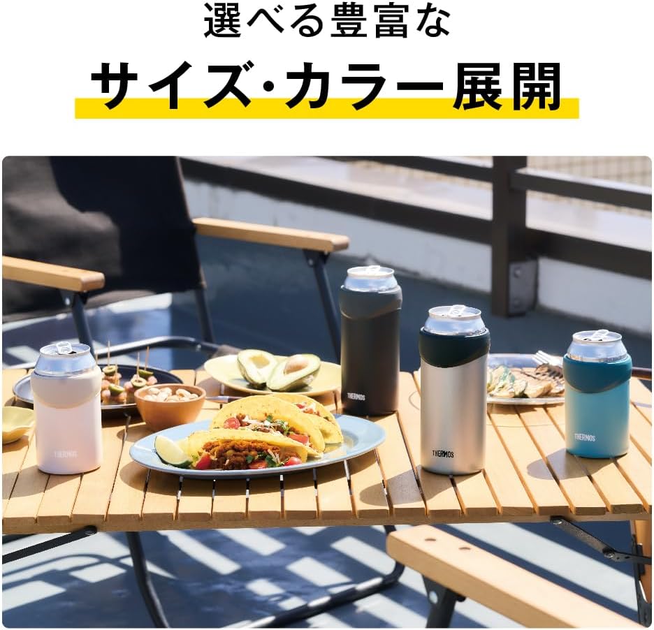 保冷缶ホルダー JDU-351